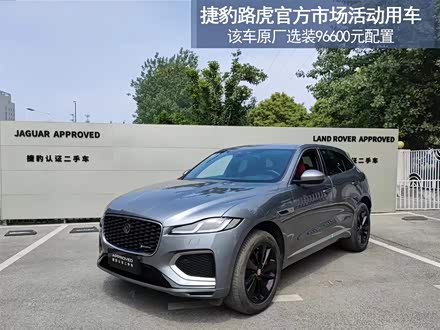 捷豹F-PACE 2021款 340PS R-Dynamic SE
