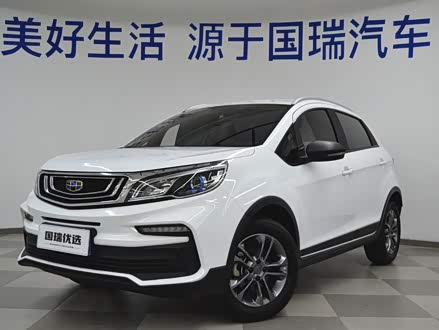 远景X3 2020款 1.5L CVT精英型