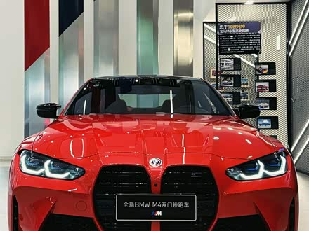 宝马M4 2022款 M4双门轿跑车 雷霆版