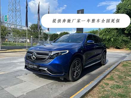 奔驰EQC 2020款 EQC 400 4MATIC