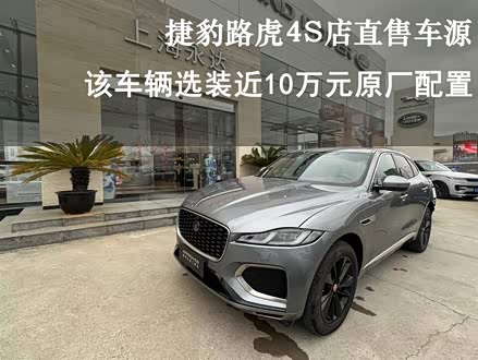 捷豹F-PACE 2021款 340PS R-Dynamic SE