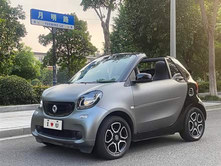 smart fortwo 2016款 0.9T 66千瓦敞篷先锋版