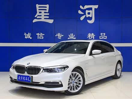 宝马5系新能源 2020款 530Le 豪华套装