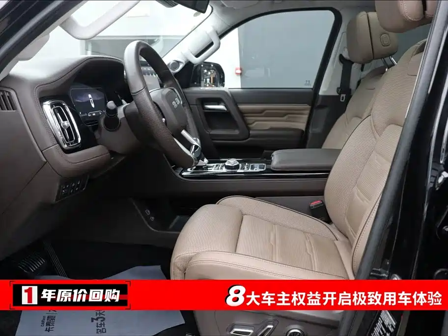 BEIJING OFF-ROAD BEIJING OFF ROAD BJ60