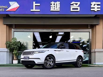 揽胜星脉 2022款 250PS