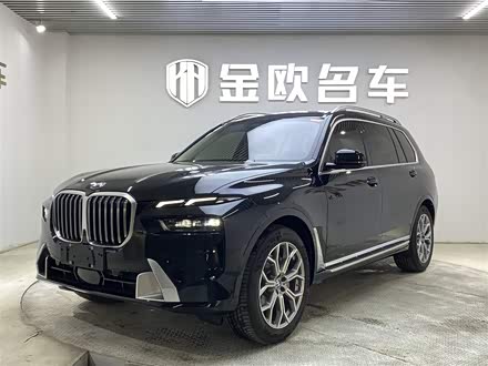 宝马X7 2023款 xDrive40i 领先型豪华套装