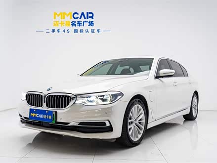 宝马5系新能源 2020款 里程升级版 530Le 先锋版