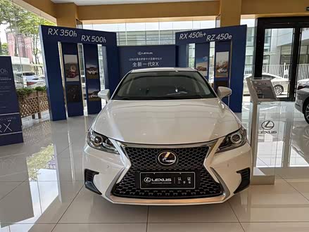 雷克萨斯CT 2020款 CT200h 精英版 单色