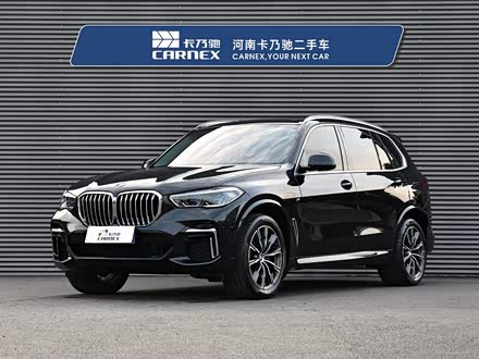 宝马X5 2022款 xDrive 30Li 尊享型M运动套装