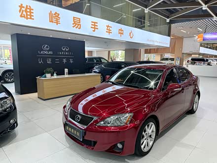 雷克萨斯IS 2011款 250 精英版