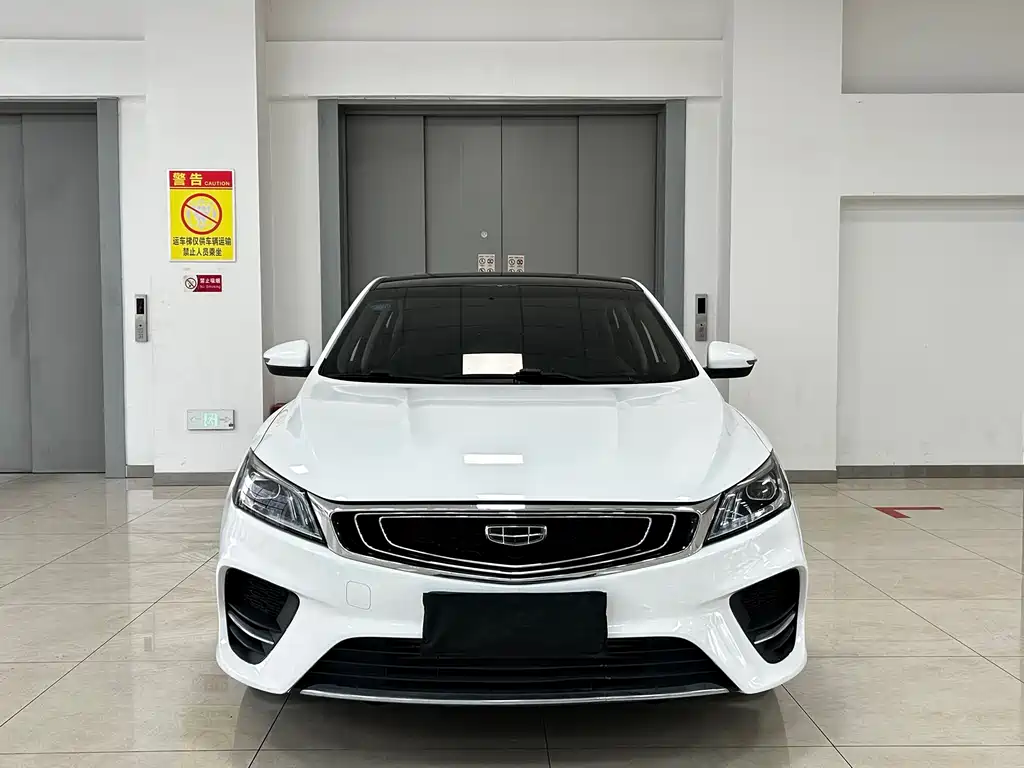 GEELY AUTOMOBILE BINRUI