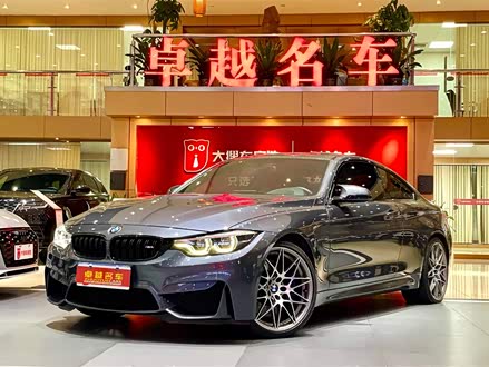 宝马M4 2016款 M4双门轿跑车 竞速限量版