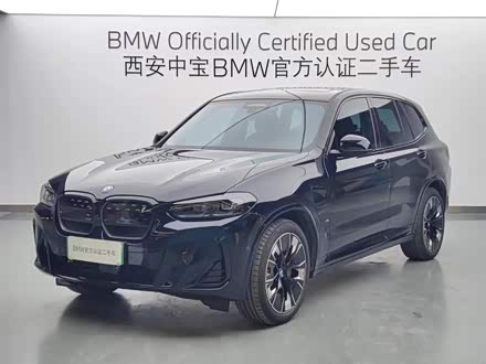 宝马iX3 2022款 改款 创领型