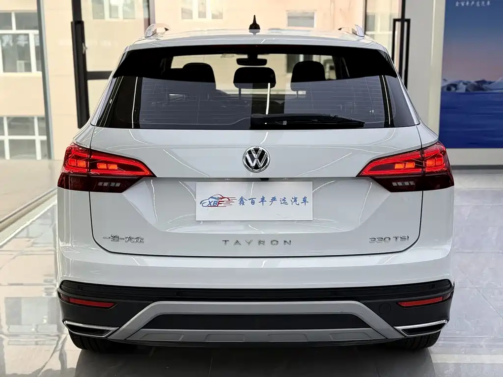 VOLKSWAGEN TANYUE