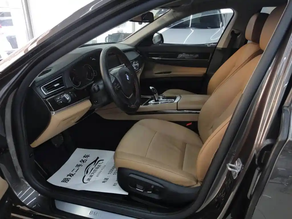 BMW 7 Series 7 2013 730Li Lead