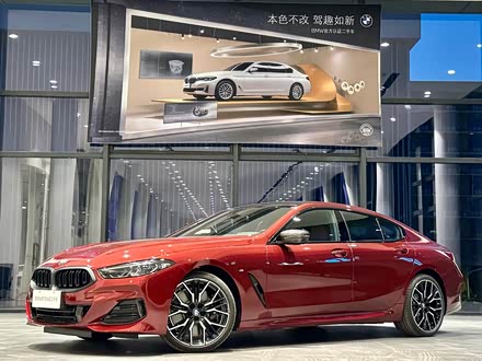 宝马8系 2022款 840i xDrive 四门轿跑车 M运动套装