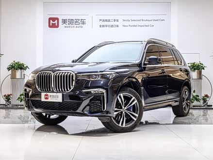 宝马X7 2020款 xDrive40i 尊享型M运动套装