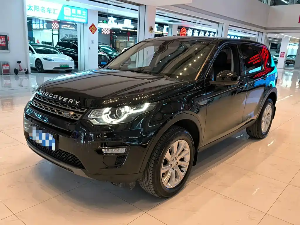 Купить Land Rover Discovery Sport