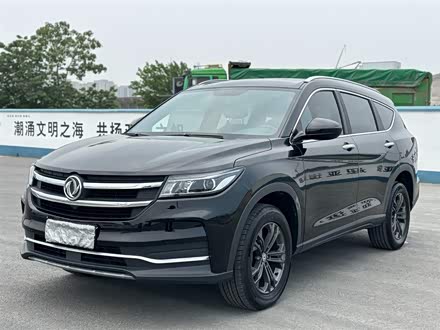 风光ix7 2021款 2.0TGDI 自动两驱都市超豪版