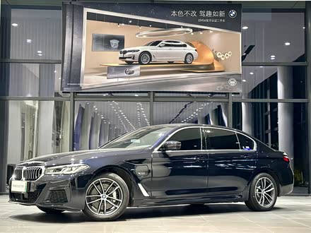 宝马5系新能源 2022款 535Le 先锋版M运动套装