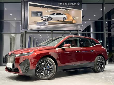 宝马iX 2022款 xDrive50