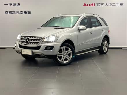 奔驰M级 2008款 ML 350 4MATIC豪华型