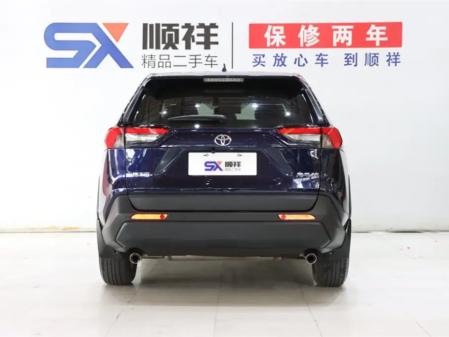 TOYOTA RAV4 RONGFANG