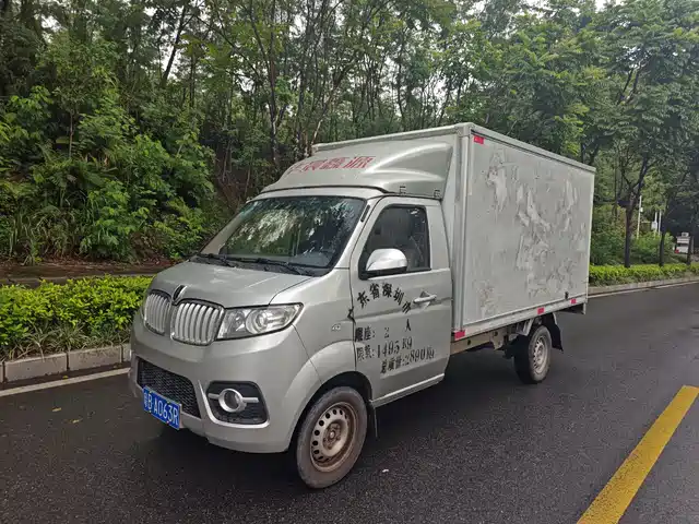 GOLD CUP XINYUAN T30S 2022