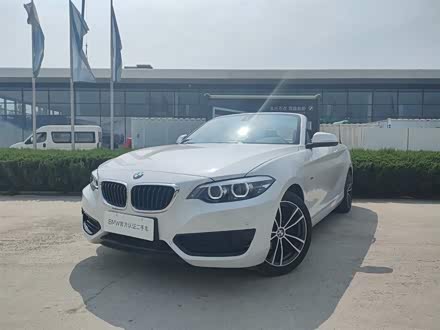 宝马2系 2018款 220i 敞篷轿跑车 运动设计套装