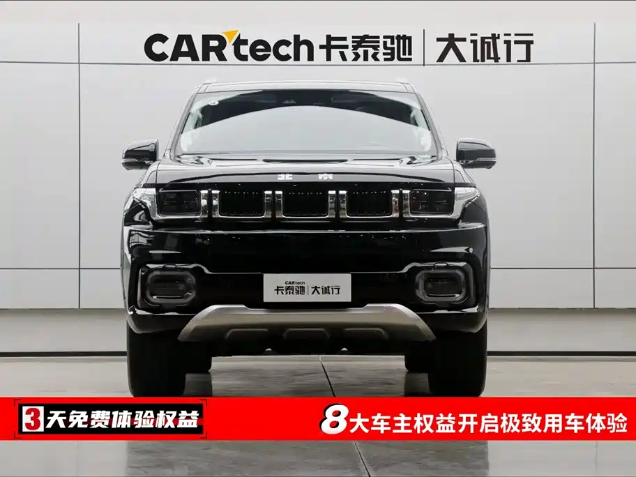 BEIJING OFF-ROAD BEIJING OFF ROAD BJ60