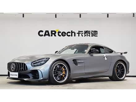 AMG GT 2019款 AMG GT R