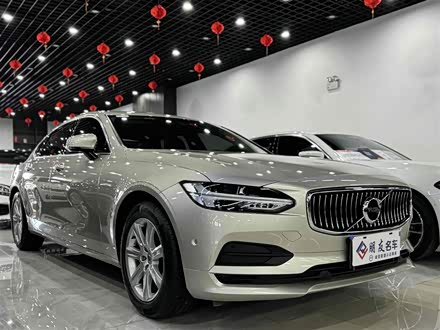 沃尔沃S90 2018款 T5 智远版