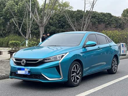 奕炫 2020款 230T 自动炫目版