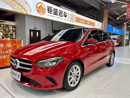 奔驰B级 2020款 B 200 时尚型