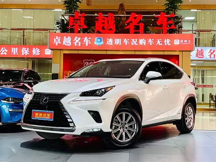 雷克萨斯NX 2020款 300h 前驱 锋尚版 国VI