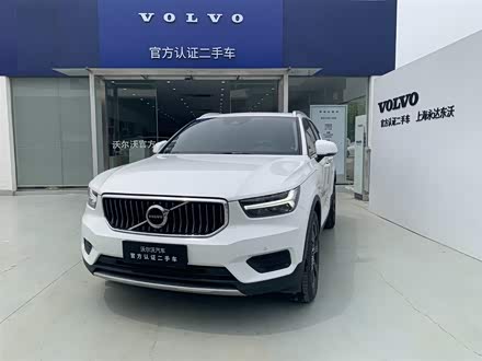 沃尔沃XC40 2020款 T3 智远豪华版