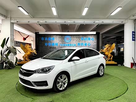 艾瑞泽5 2017款 1.5L CVT豪华版
