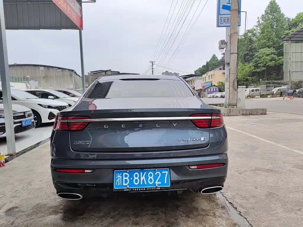 GEELY AUTOMOBILE XINGRUI