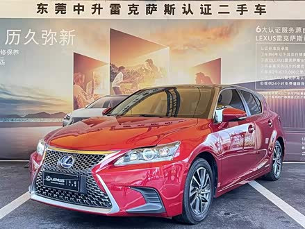 雷克萨斯CT 2017款 CT200h 精英版 双色 国V
