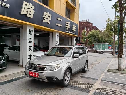 森林人 2010款 2.0XS 自动豪华版