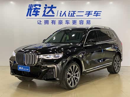 宝马X7 2020款 xDrive40i 行政型M运动套装