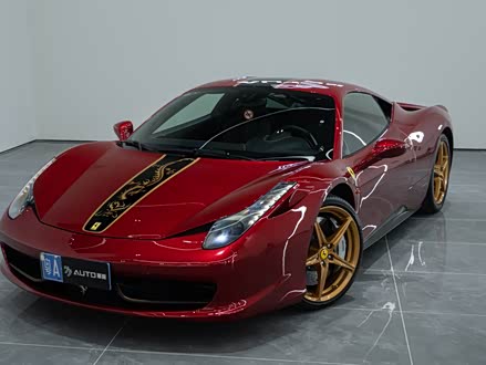 法拉利458 2012款 4.5L Italia 中国限量版