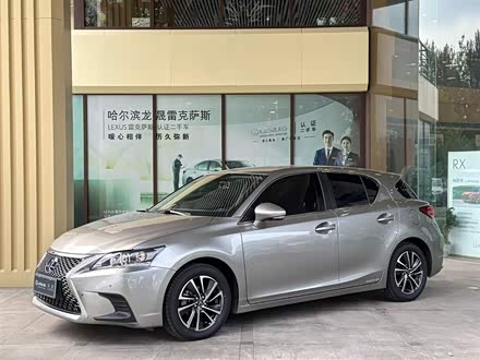 雷克萨斯CT 2020款 CT200h 精英版 单色