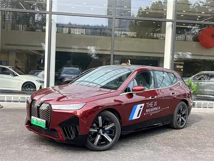 宝马iX 2022款 xDrive40