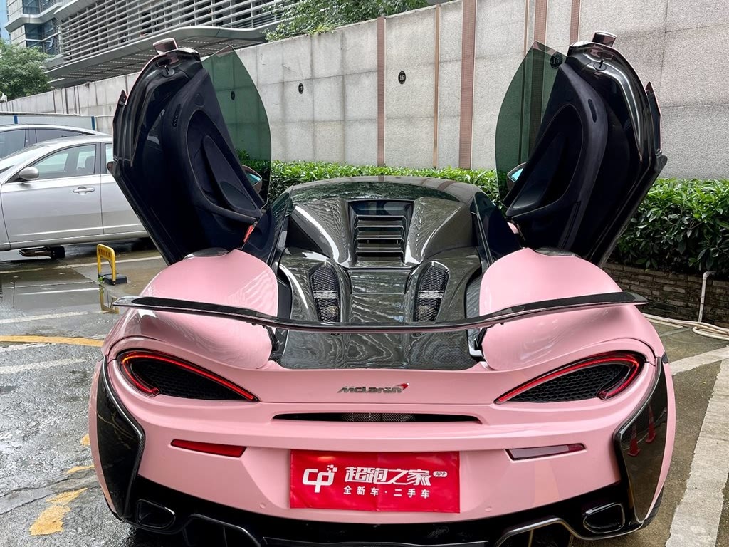 MCLAREN  570