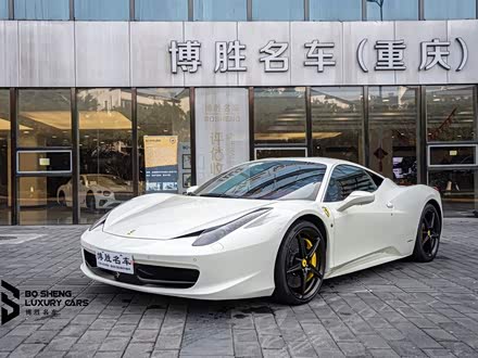法拉利458 2011款 4.5L Italia