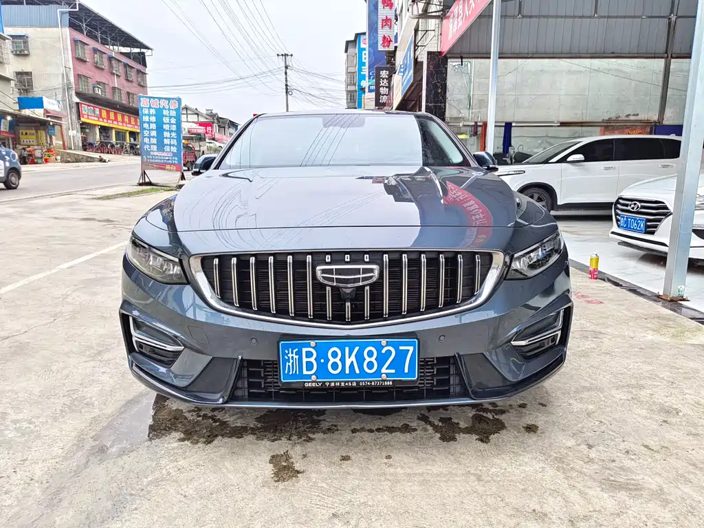GEELY AUTOMOBILE XINGRUI