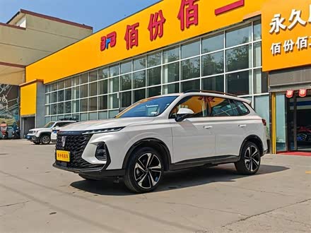 荣威RX5 eMAX 2022款 1.5T PHEV无畏尊享版