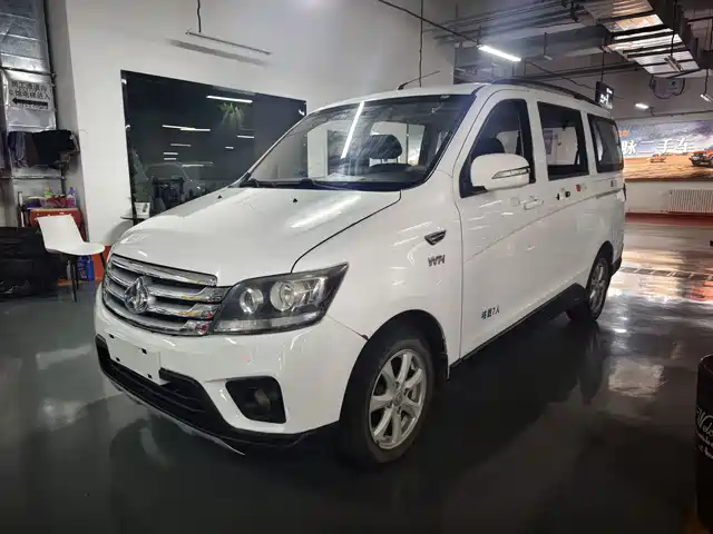CHANGAN UNO S