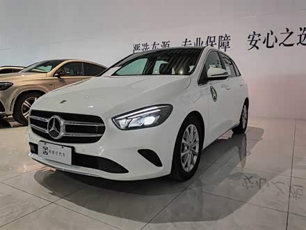 奔驰B级 2021款 B 200 时尚型